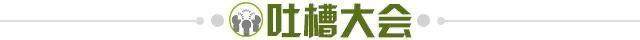 体育app-【夜读】沃克是不是入股太阳报了？
